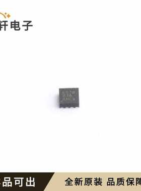 原装TPS259570DSGT全新WSON-8-EP(2x2