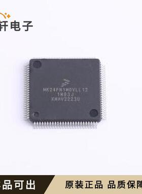 原装MK24FN1M0VLL12全新QFP-100(14x1