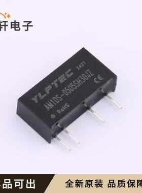 原装AM1DS-0505SH30JZ全新SIP,19.5x6