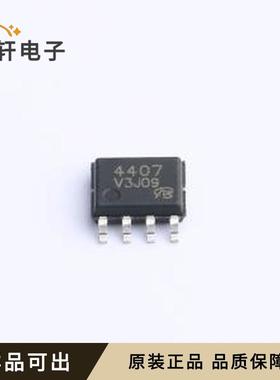 原装MT4407-VB全新SOP-8