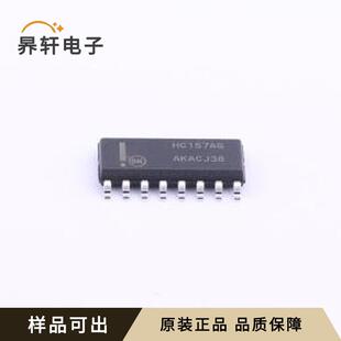 原装MC74HC157ADR2G全新SOIC-16