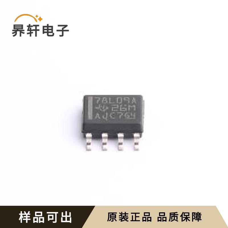 UA78L09ACDR全新原装SOIC-8