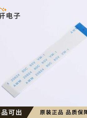 原装JS05B-20P-060-3-4全新P=0.5mm