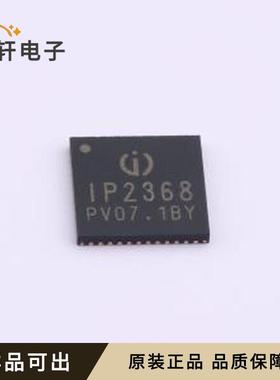 原装IP2368_BZ_VGLIP全新