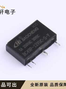 BC49F-12VDC-S-Y 7.62 5A全新原装插件