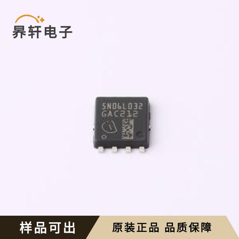 IAUC120N06S5L032ATMA1原装TDSON-8