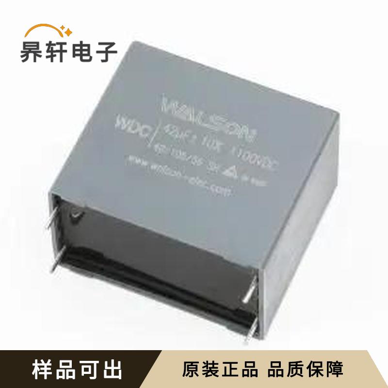 CDC1M426KE5C0155全新原装插件,P=52.5m