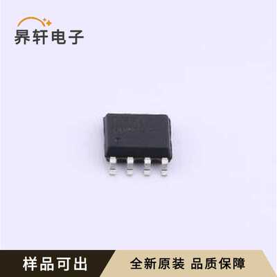 IRF7205TR(UMW)全新原装SOP-8