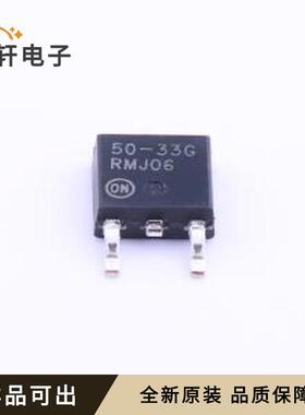 LP2950CDT-3.3G原装全新TO-252-2(DPA