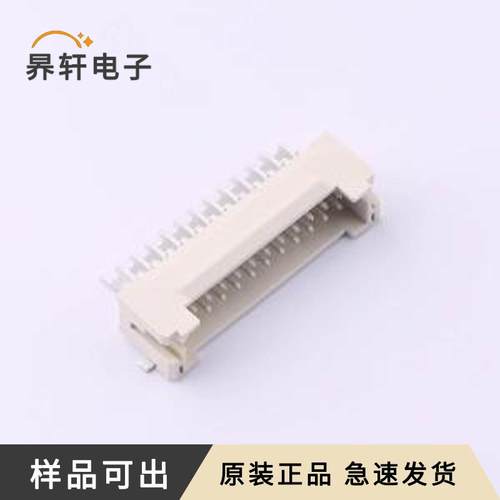 WB200E1W-240C-001原装SMD,P=2mm,卧