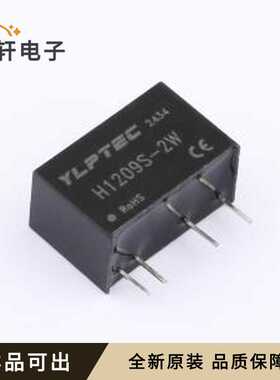 原装H1209S-2W全新SIP,19.5x9.8mm