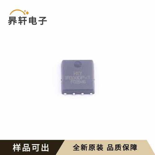 SIR330DP-T1-GE3-HXY原装全新DFN-8L(