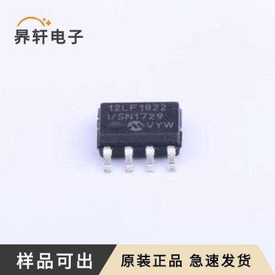 PIC12LF1822-I/SN全新原装SOIC-8