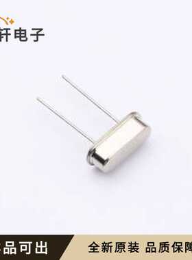 SWXSHBCVE0-26.298200全新原装HC-49S