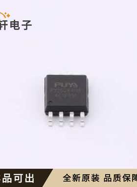 PY25Q64HA-SUH-IR全新原装SOP-8-208m