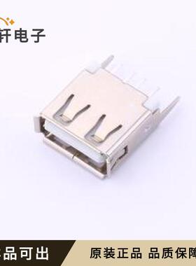 原装USB-U255ZH131-BJS全新插件