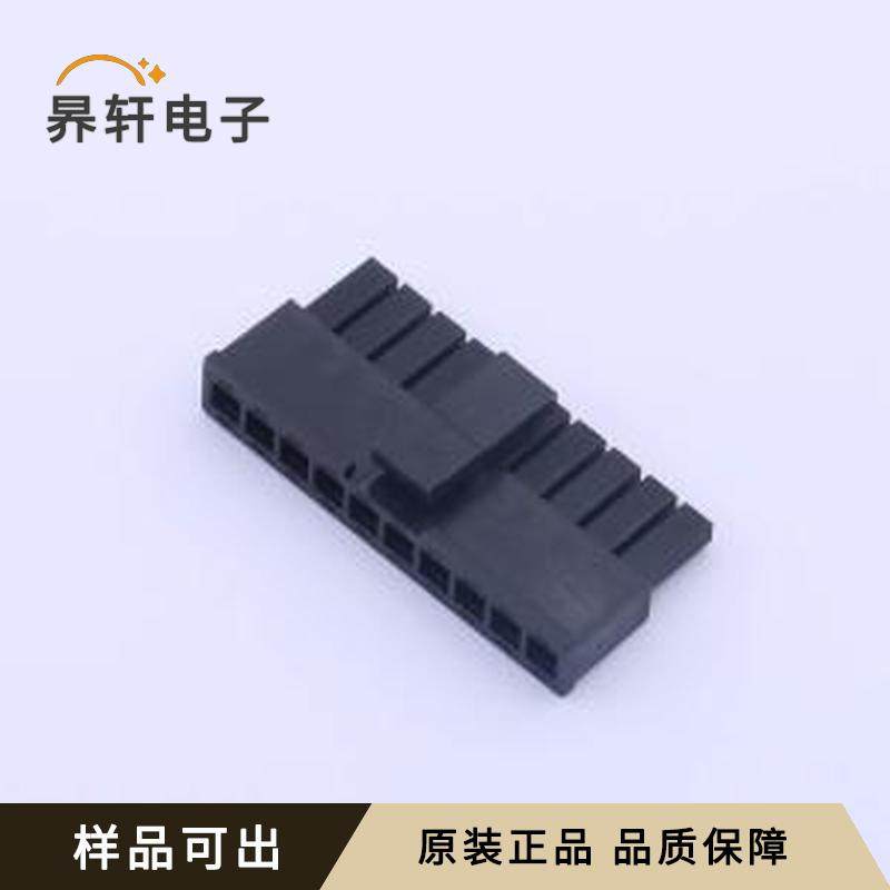 全新FHG30002-S10M2K6B原装P=3mm