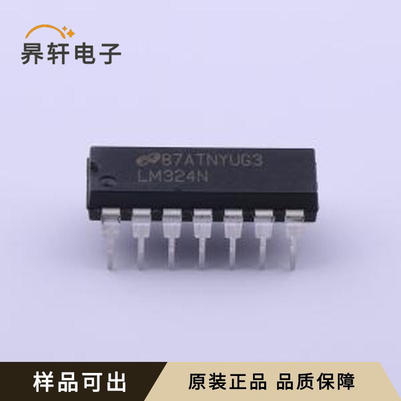 LM324N/NOPB全新原装PDIP-14