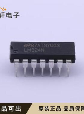 原装LM324N/NOPB全新PDIP-14