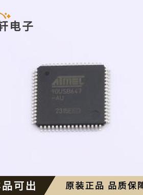 原装AT90USB647-AU全新