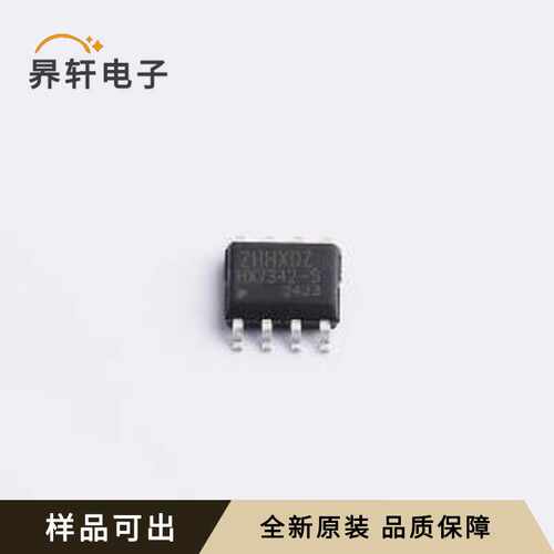 NCV7342D10R2G-HX原装全新SOP-8