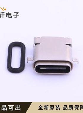 USB3.1-TYPE-C-FSABC全新