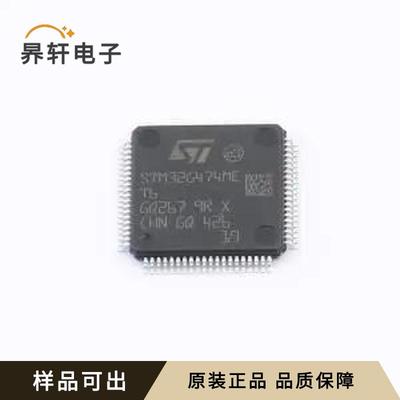 STM32G474MET6原装全新LQFP-80(12x12