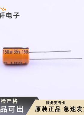 LKGD1151V151MF全新原装插件,D8xL11.5m