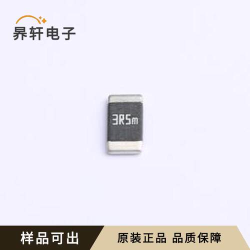 LRAN25EFER0035原装全新2512