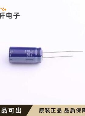 原装ECA1HM471全新插件,D10xL20mm