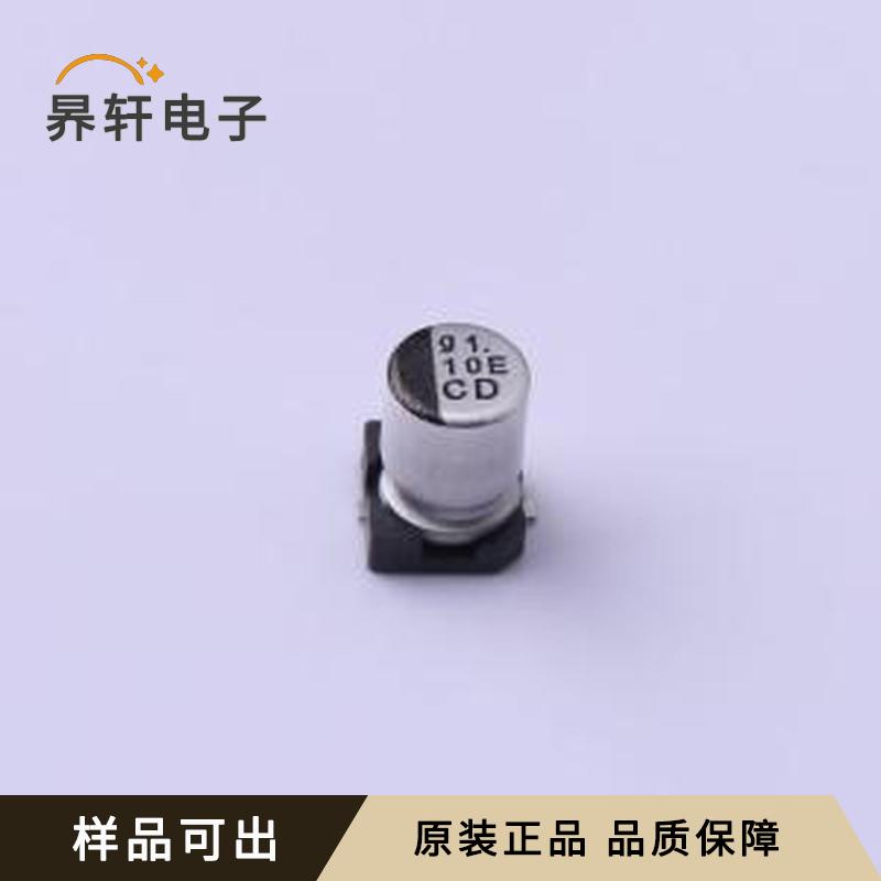 原装UCD1E100MCL1GS正品SMD,D4xL5.8m
