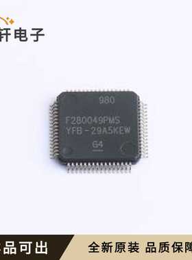 F280049PMSR全新原装LQFP-64(10x10)