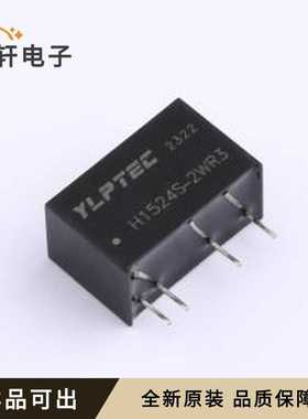 H1524S-2WR3全新原装SIP,19.5x9.8mm