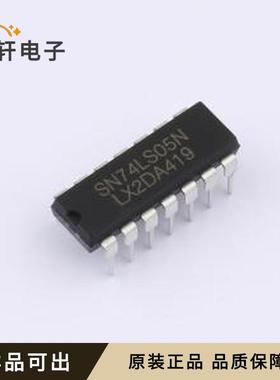 原装SN74LS05N(LX)全新DIP-14