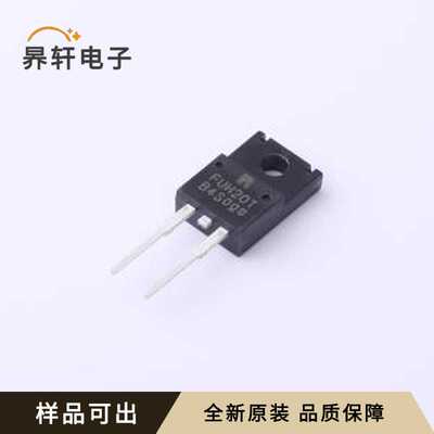 RFUH20TB4SNZC9全新原装TO-220FN