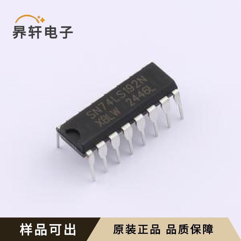 SN74LS192N(XBLW)全新原装DIP-16