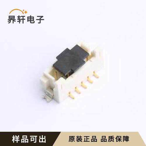 原装DF11C-10DP-2V(57)全新SMD,P=2mm