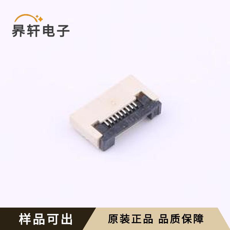 FPC-0.5FX-09PH20原装SMD,P=0.5mm全