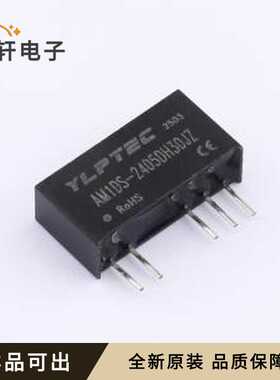 AM1DS-2405DH30JZ全新原装SIP,19.5x6