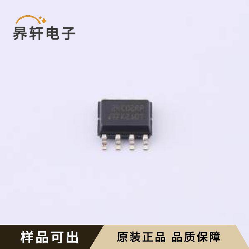 全新M24C02-RMN6P原装SOIC-8