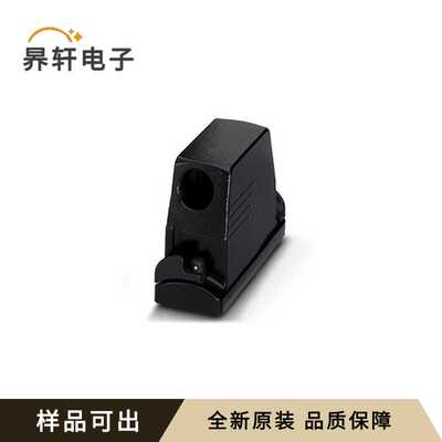 1604557全新原装-