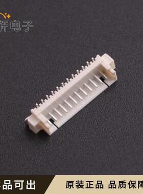 原装533981271全新SMD