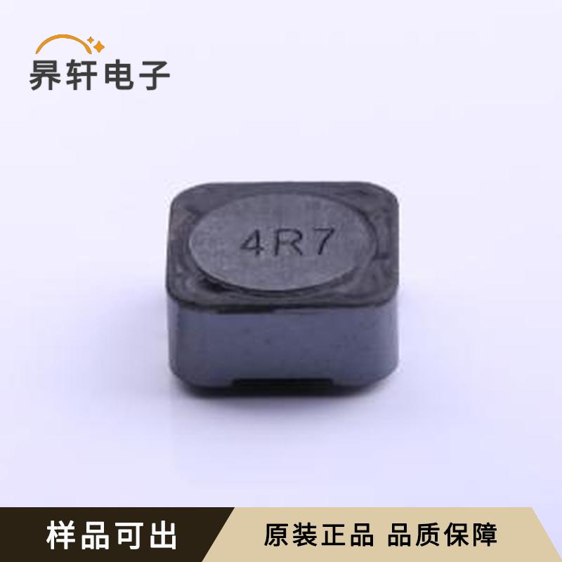 SWRH1205B-4R7NT全新原装SMD,12.5x12