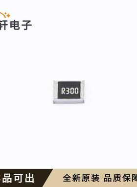 原装RLT12R30JTP全新1210