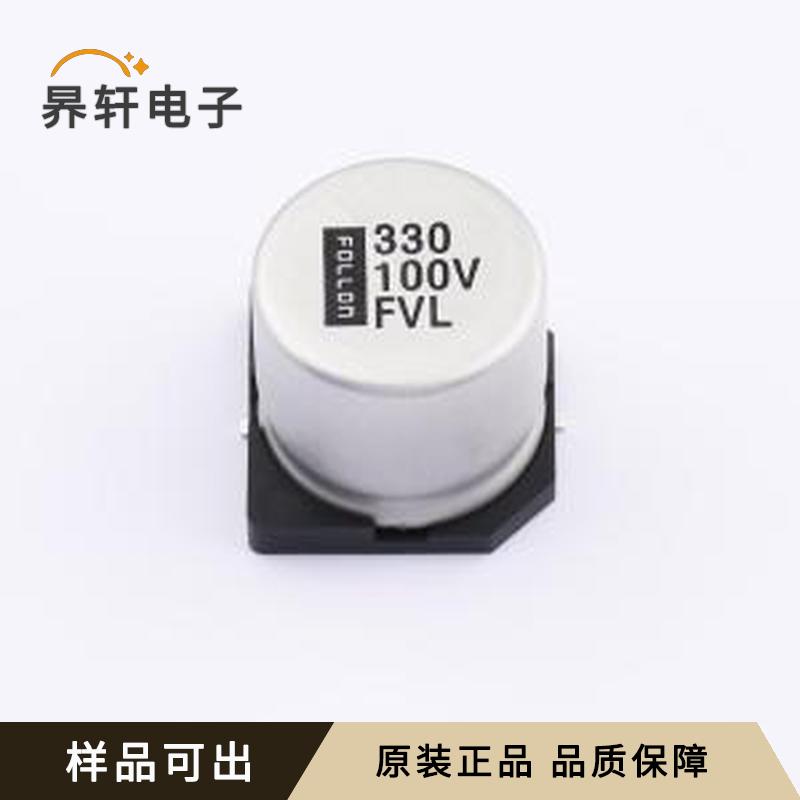 EFVL100ADA331M18H0全新原装SMD,D18x