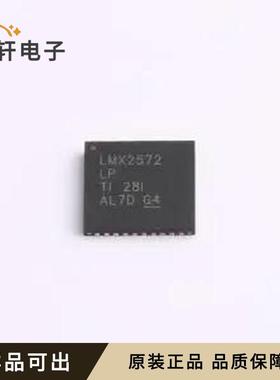 LMX2572LPRHAR全新原装VQFN-40-EP(6x