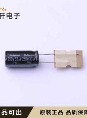 250PK33MEFCT810X20全新原装插件,D10xL