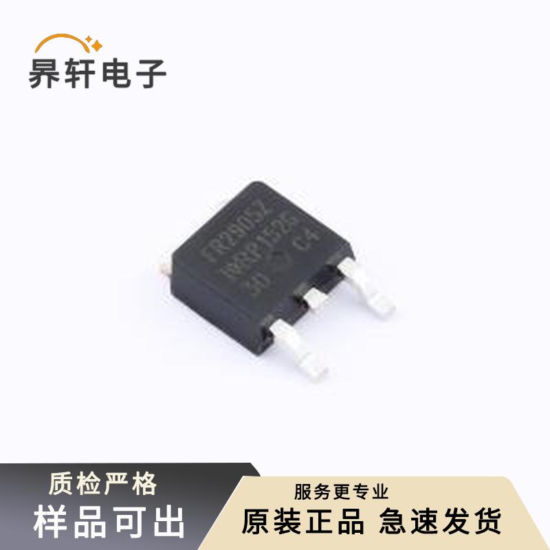 原装IRFR2905ZTRPBF全新DPAK