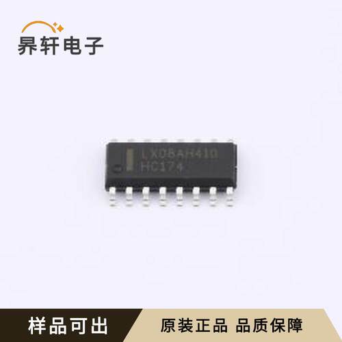 SN74HC174DR(LX)原装全新SOP-16
