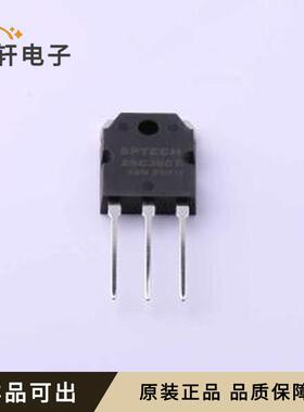 2SC3907原装全新TO-3PI